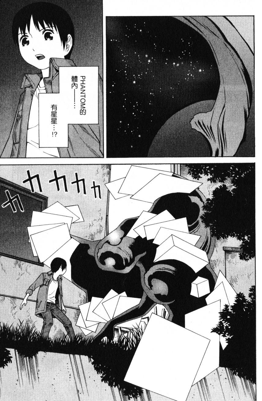 第157页