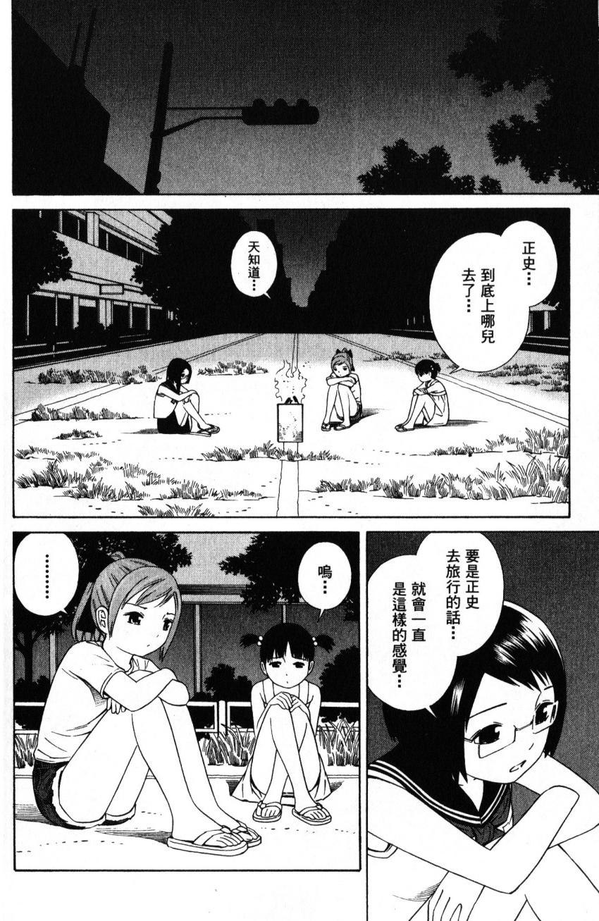 第158页