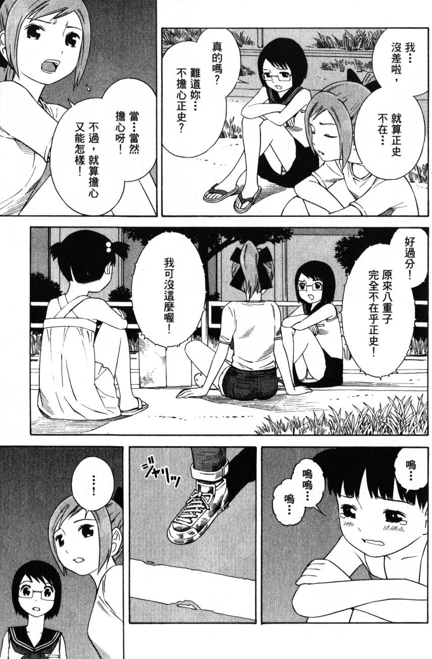 第159页