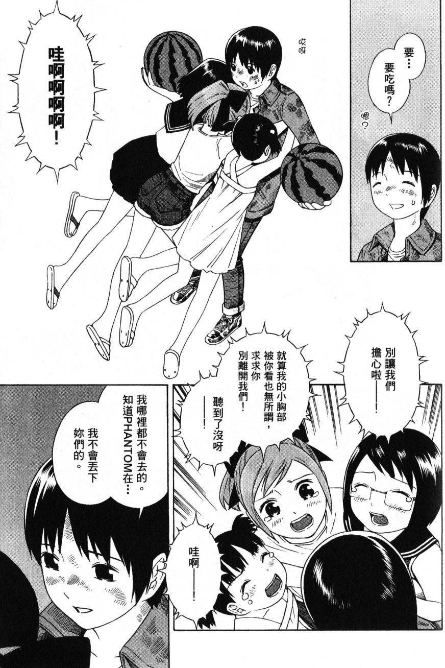 第161页
