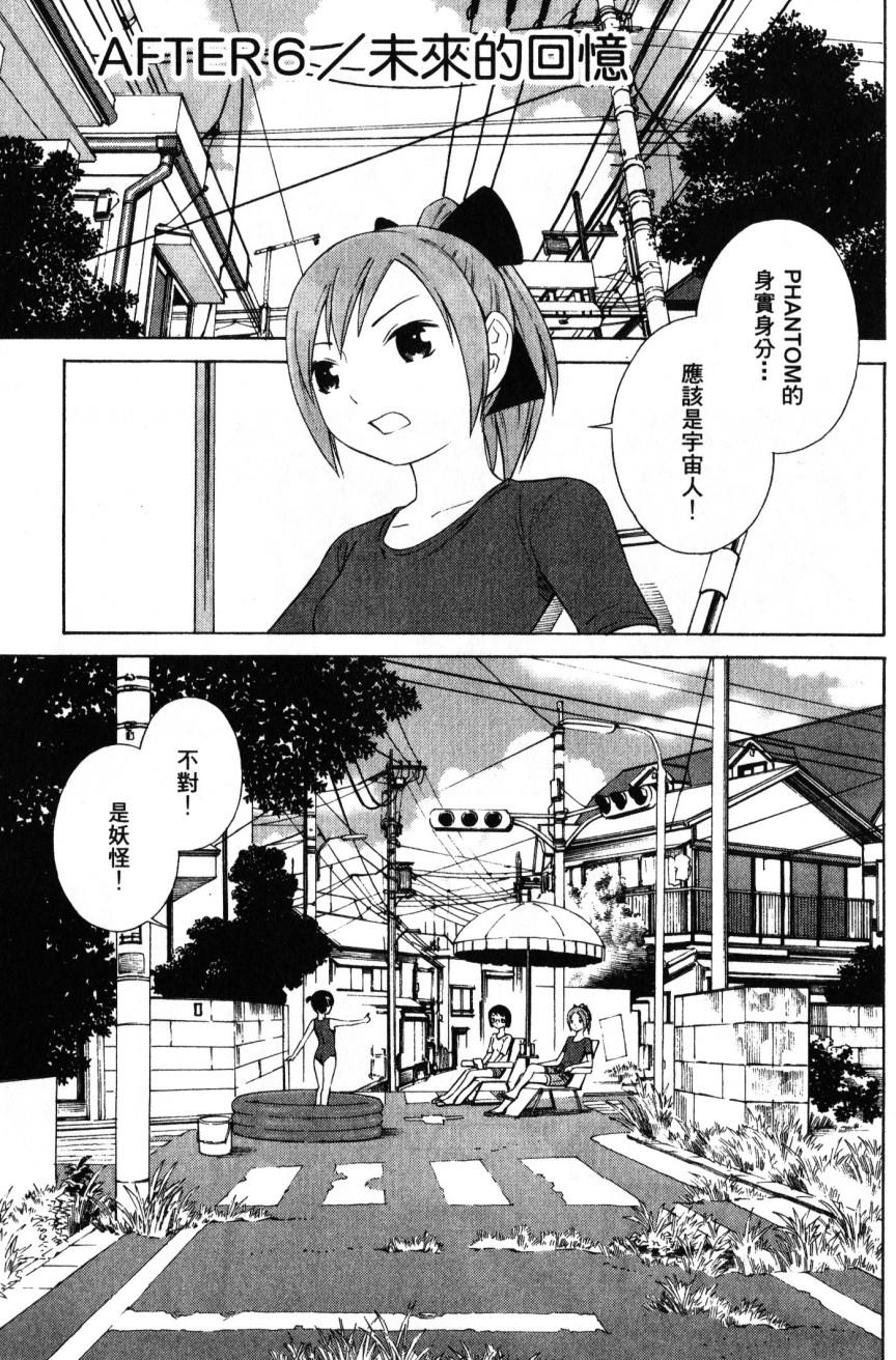 第163页