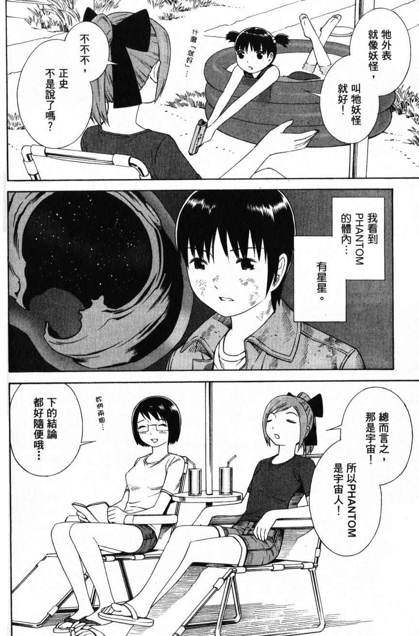 第164页