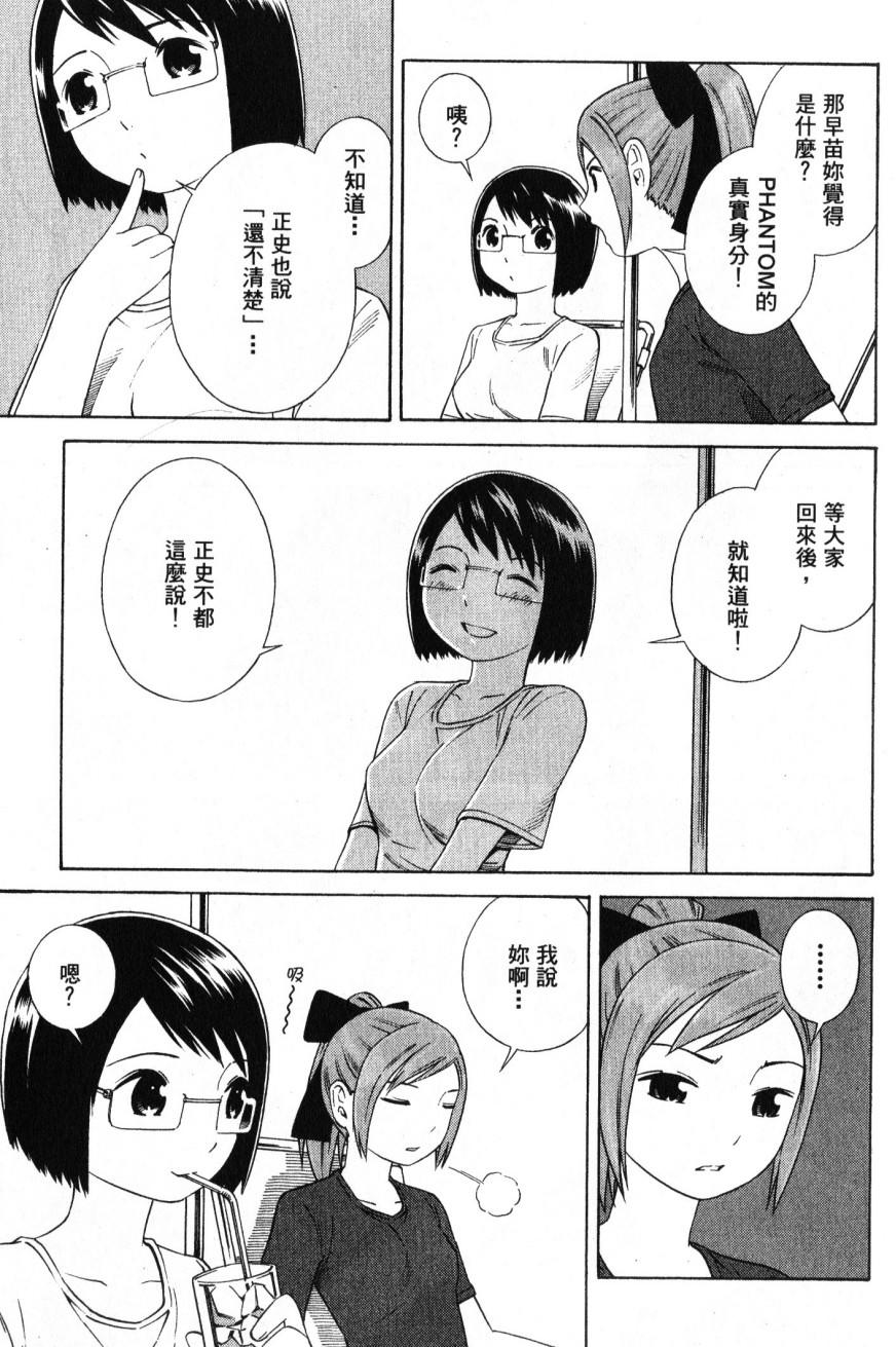 第165页
