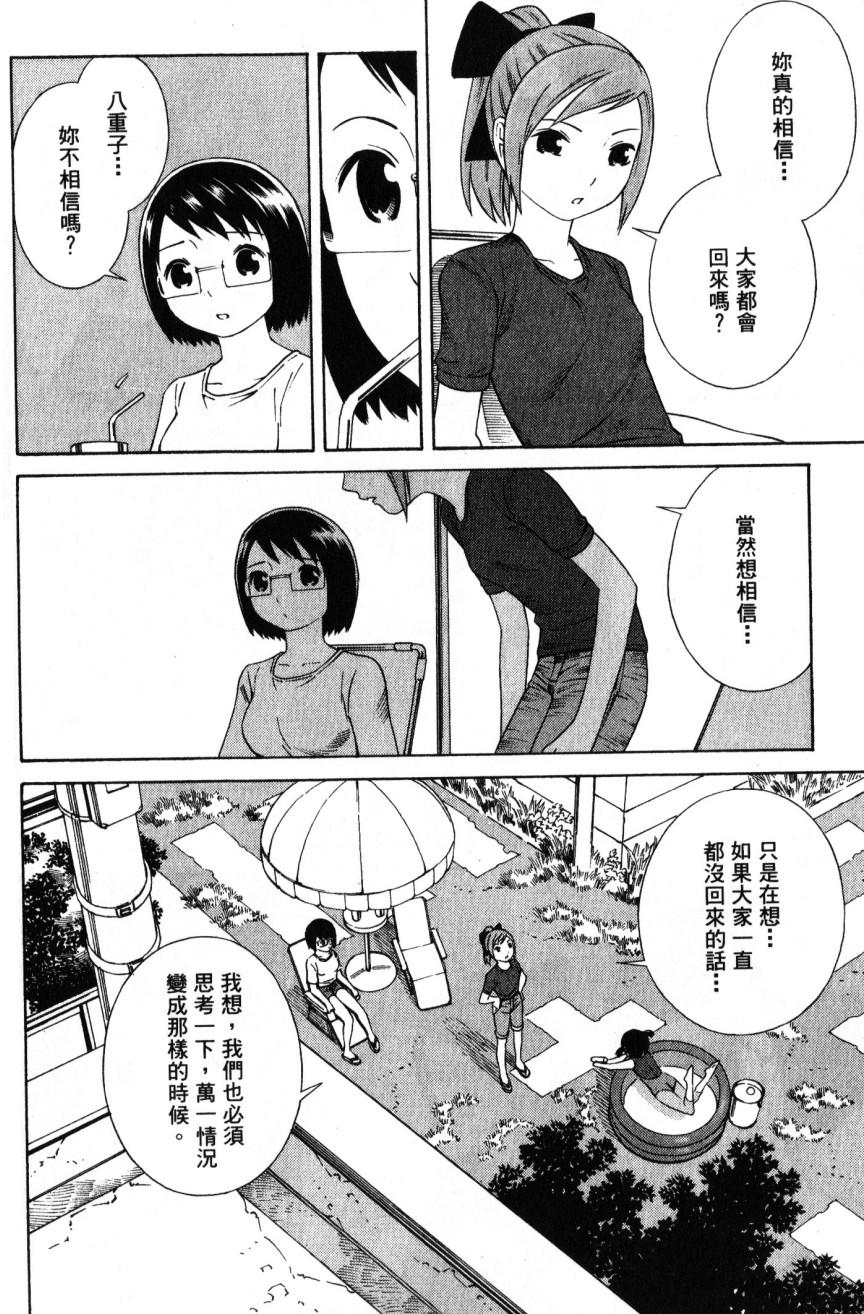 第166页