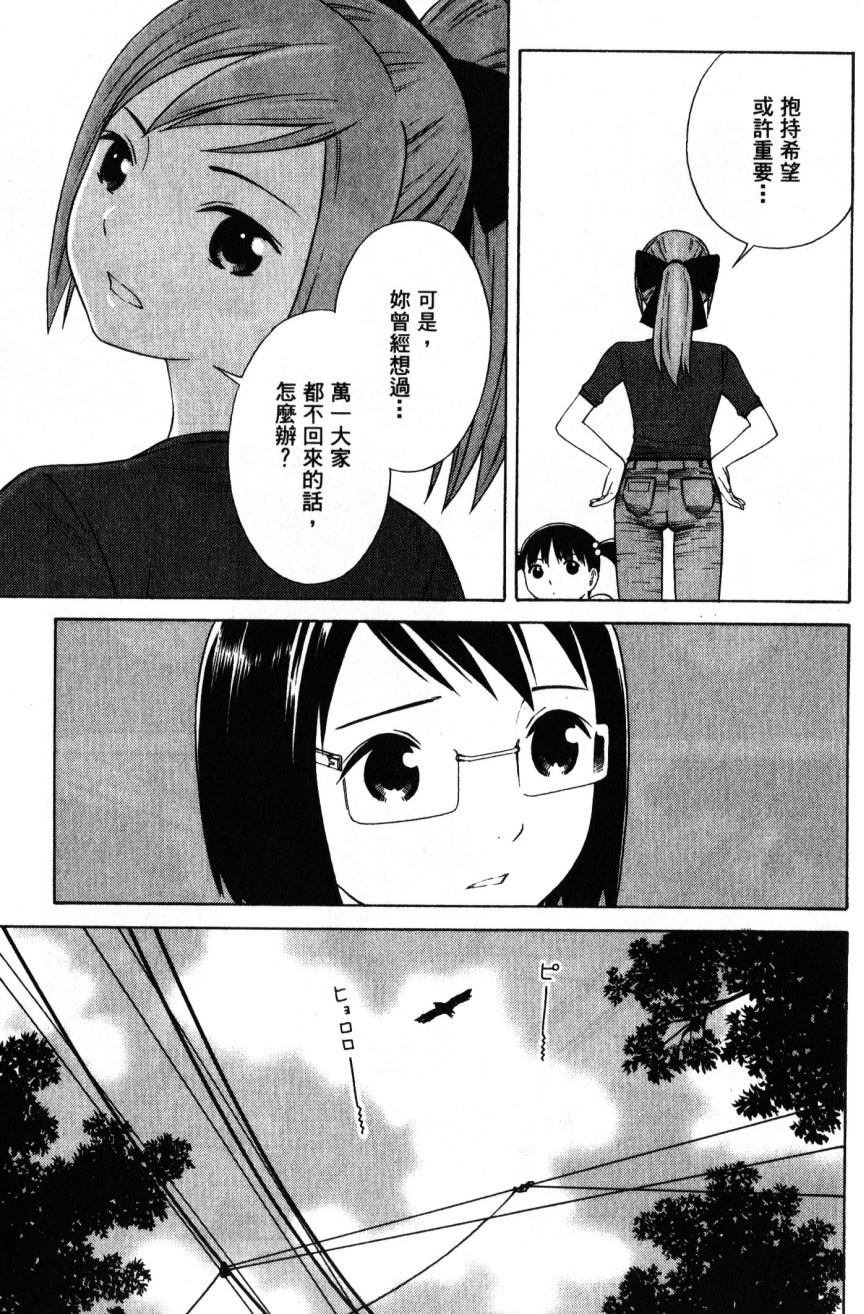 第167页
