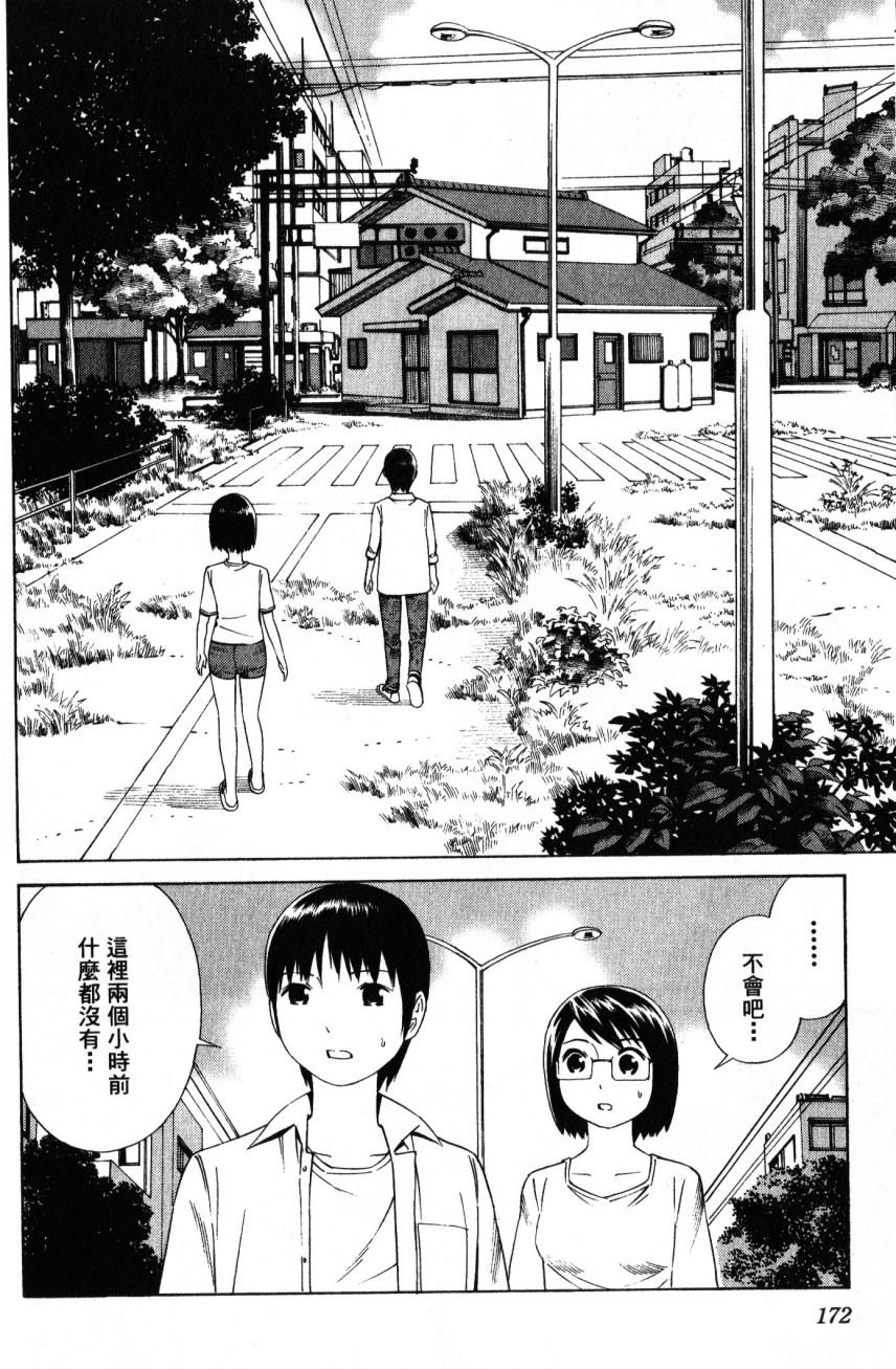第170页
