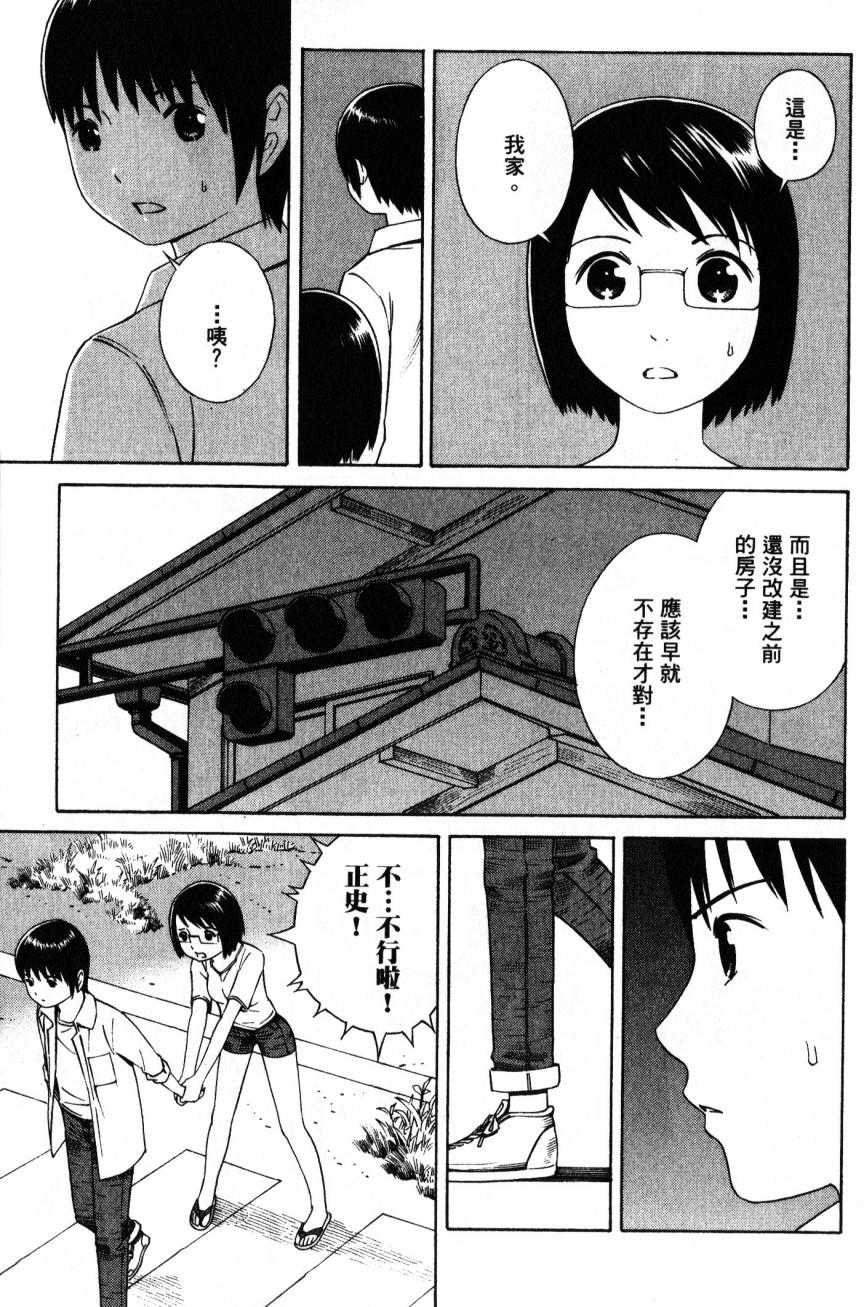 第171页
