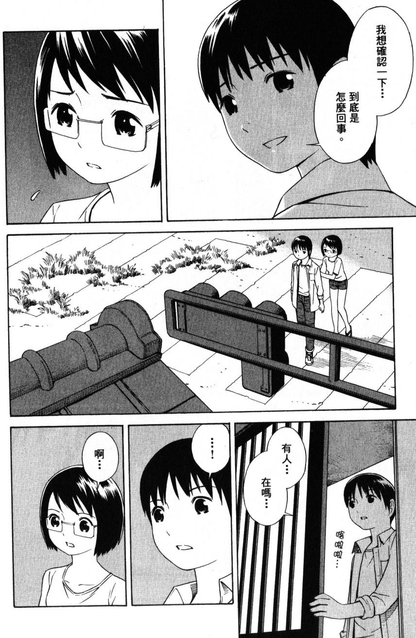 第172页