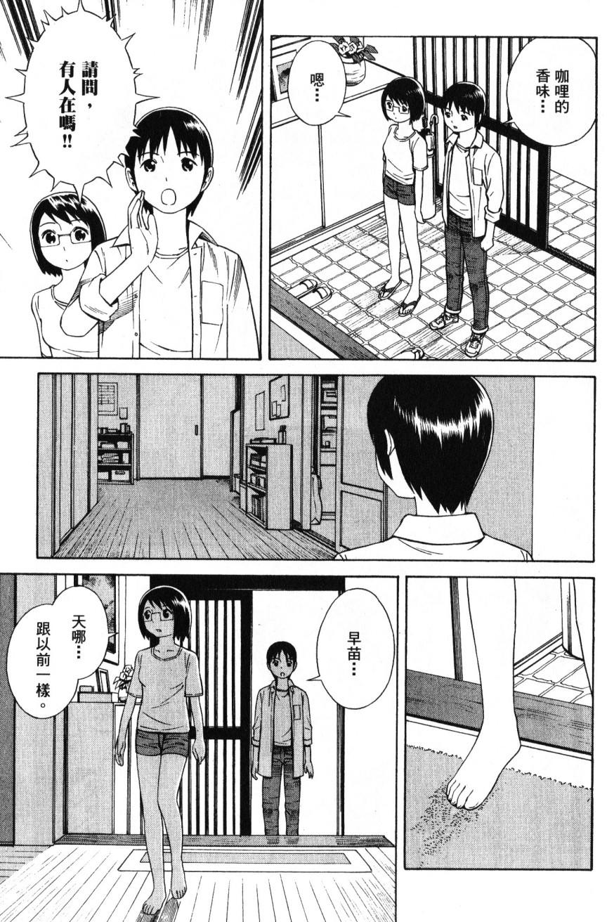第173页