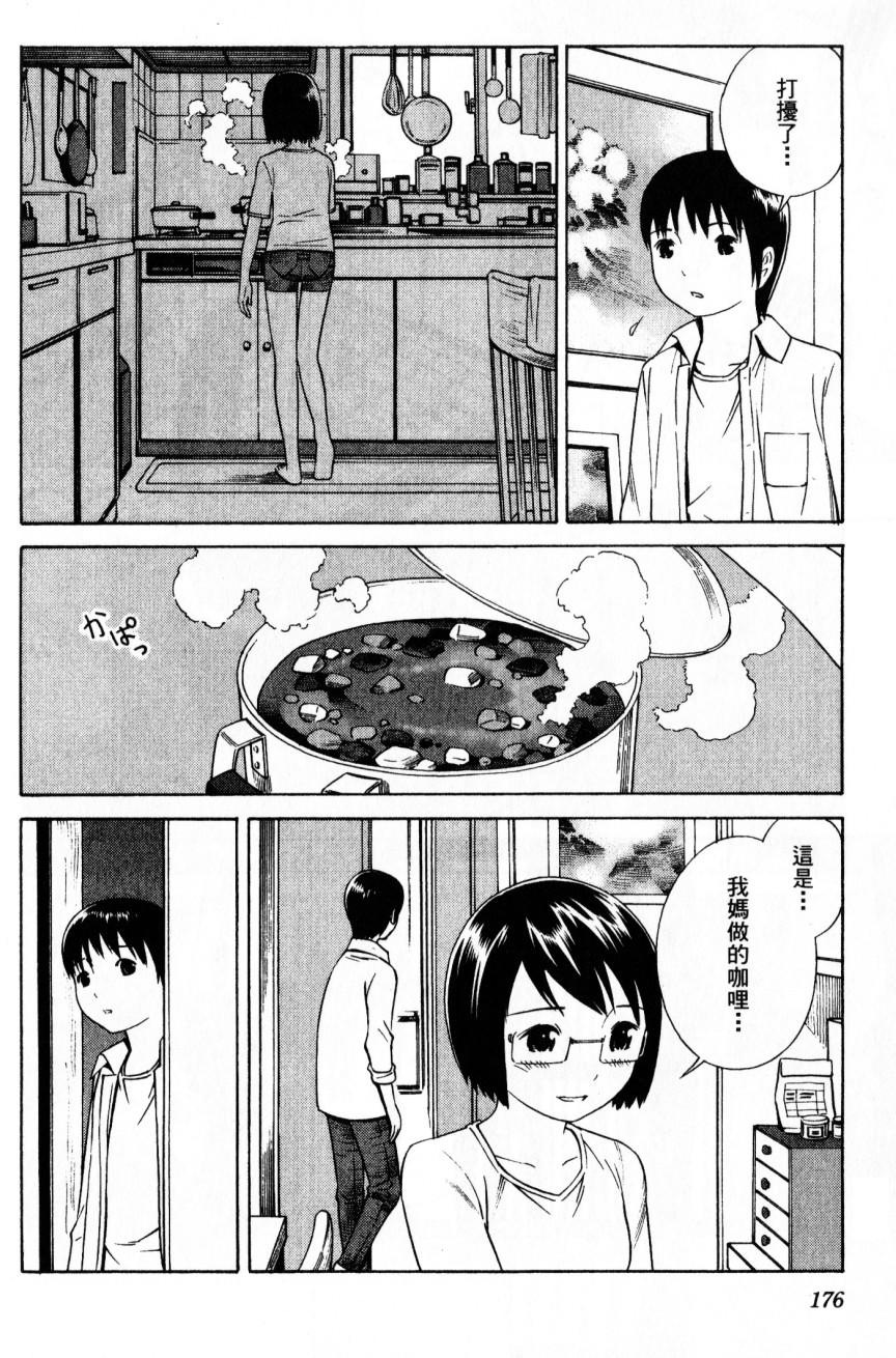 第174页