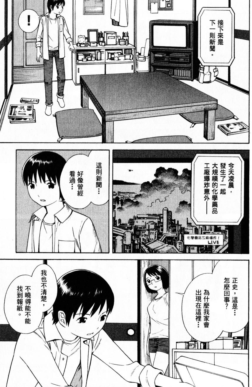 第175页