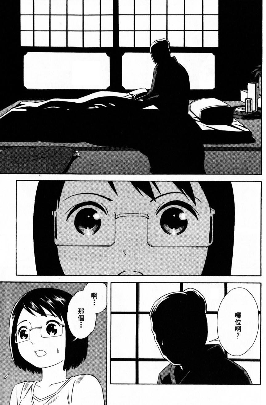 第177页