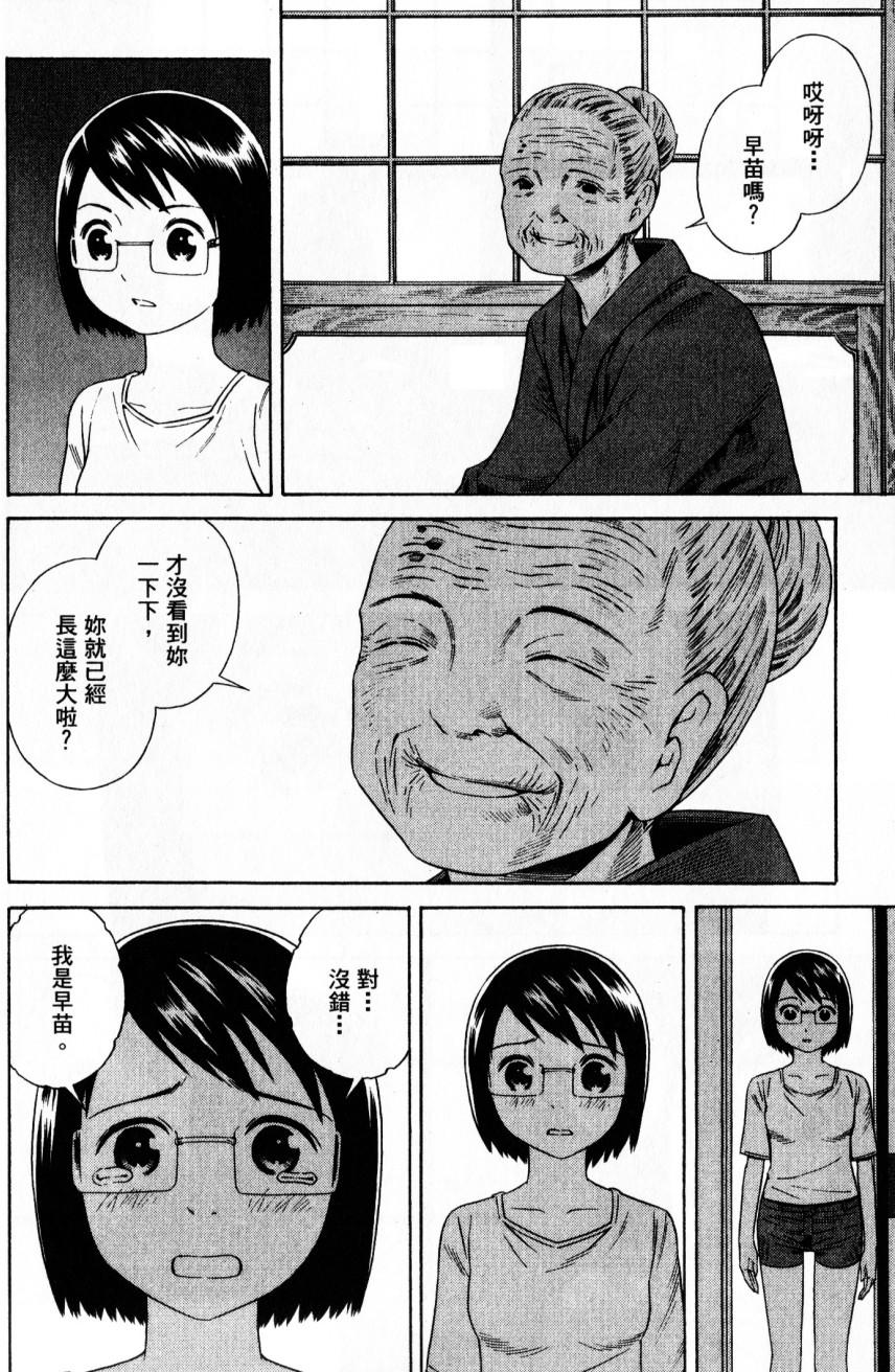 第178页