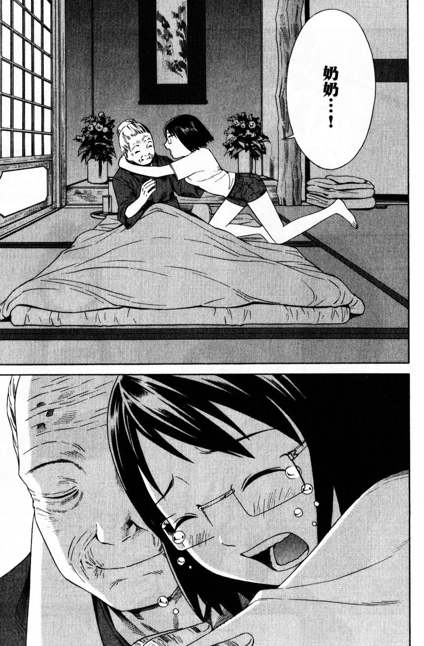 第179页