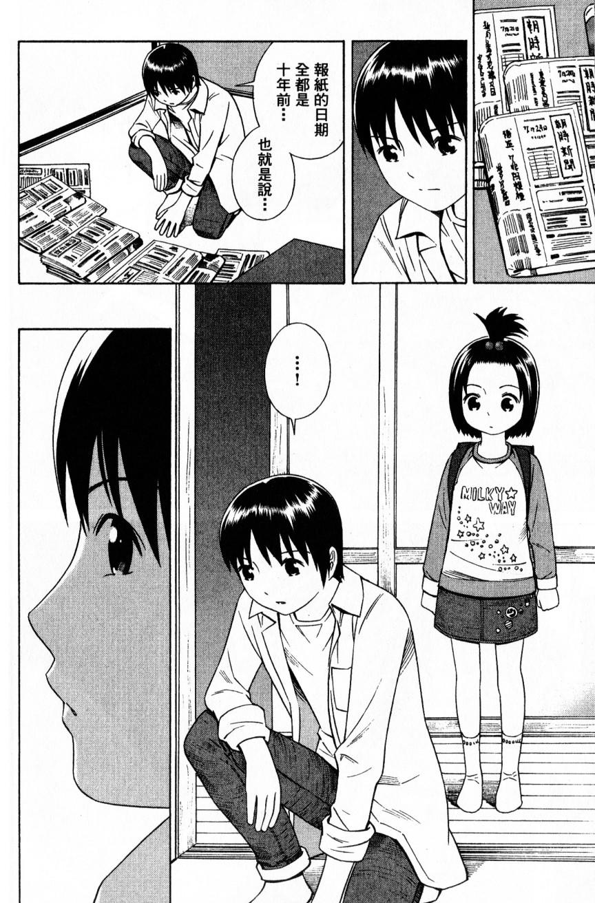 第180页