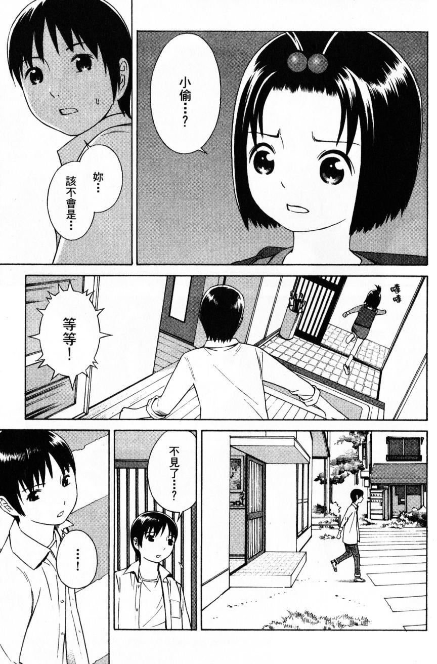 第181页