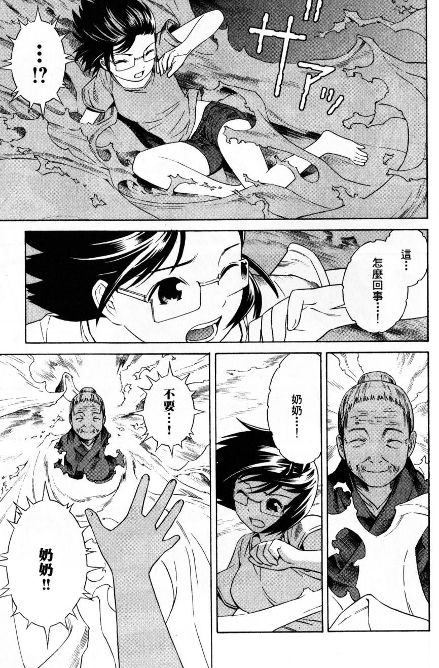 第183页