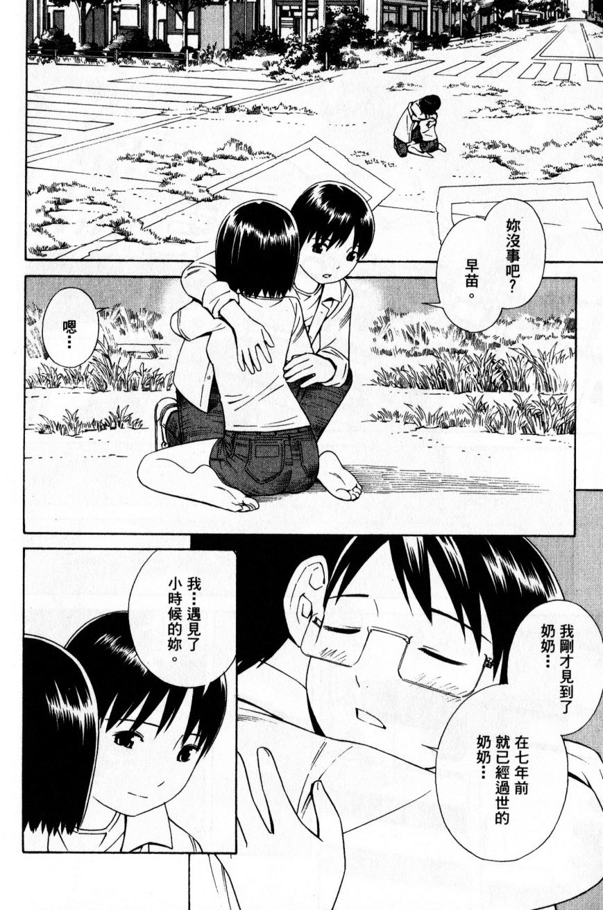 第186页