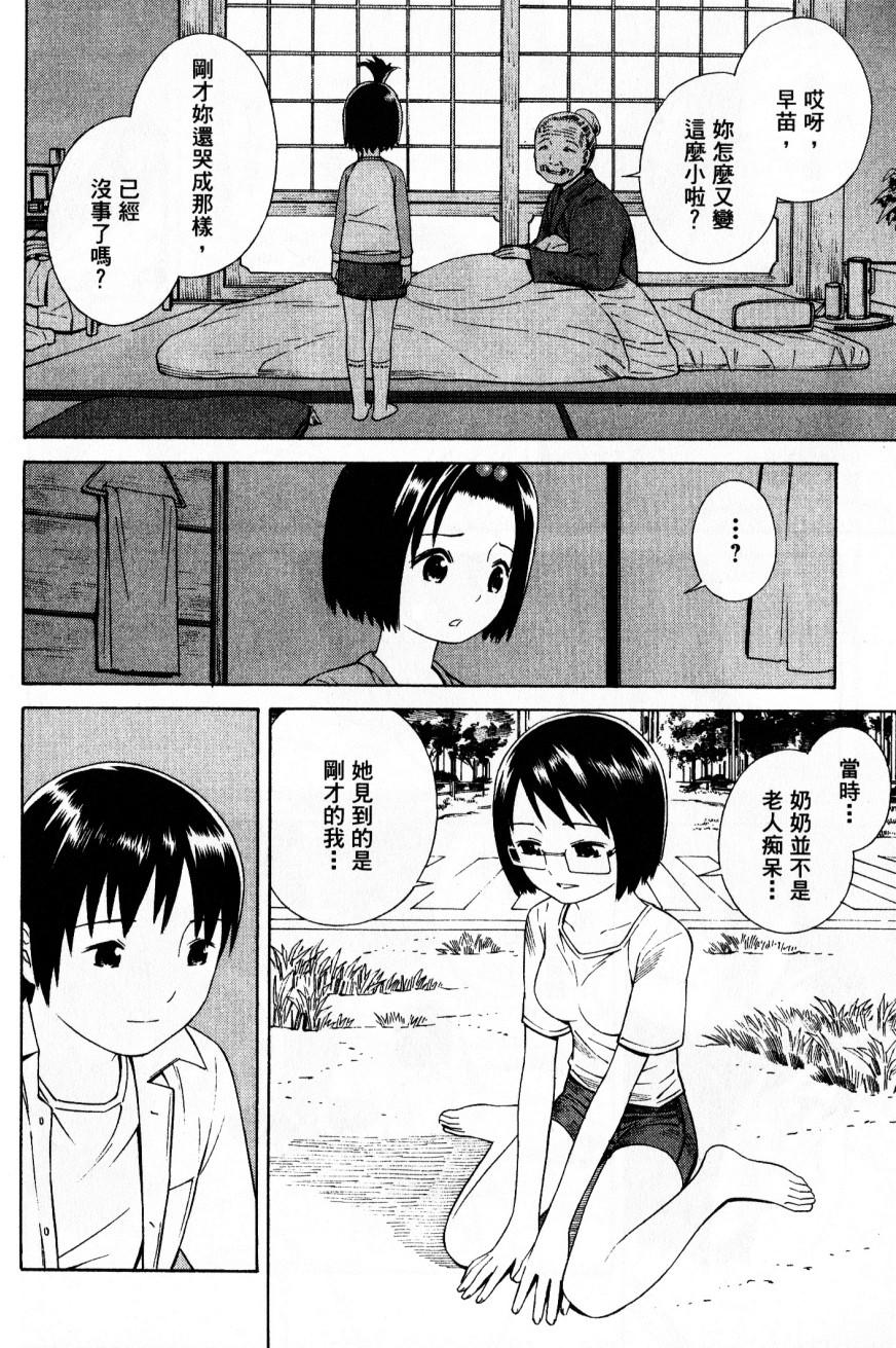 第188页