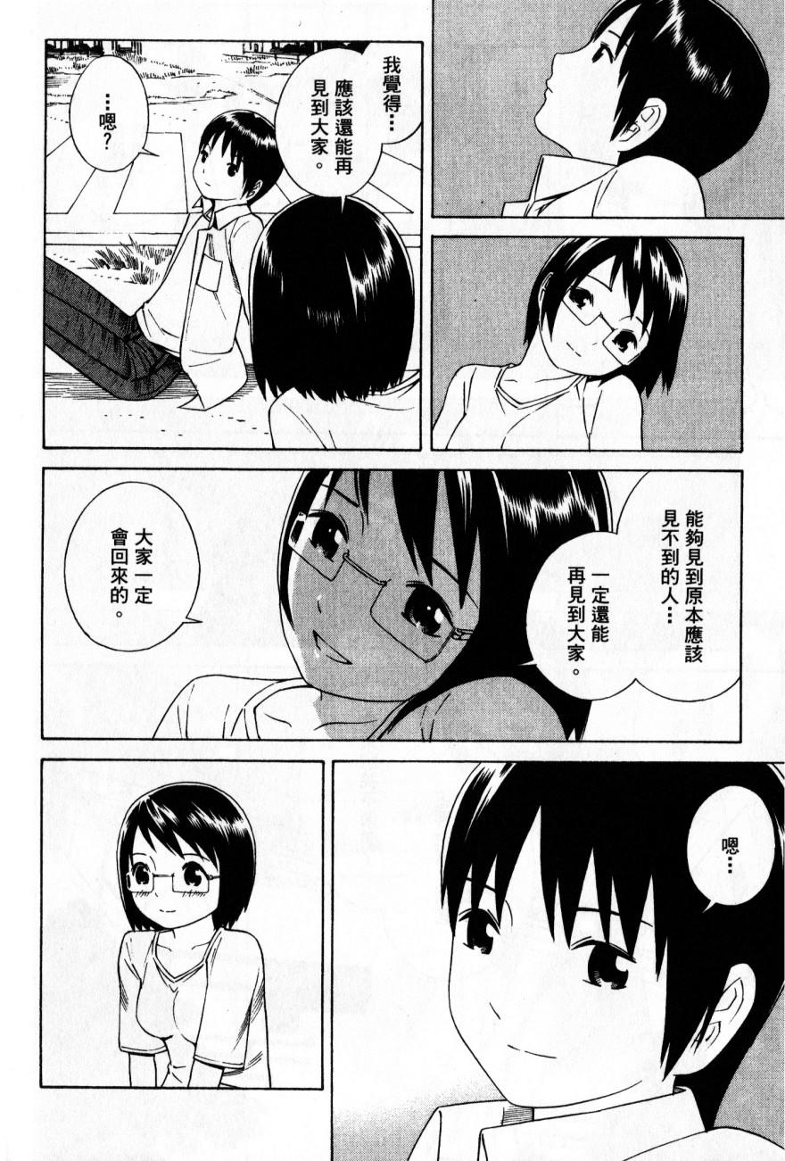 第190页