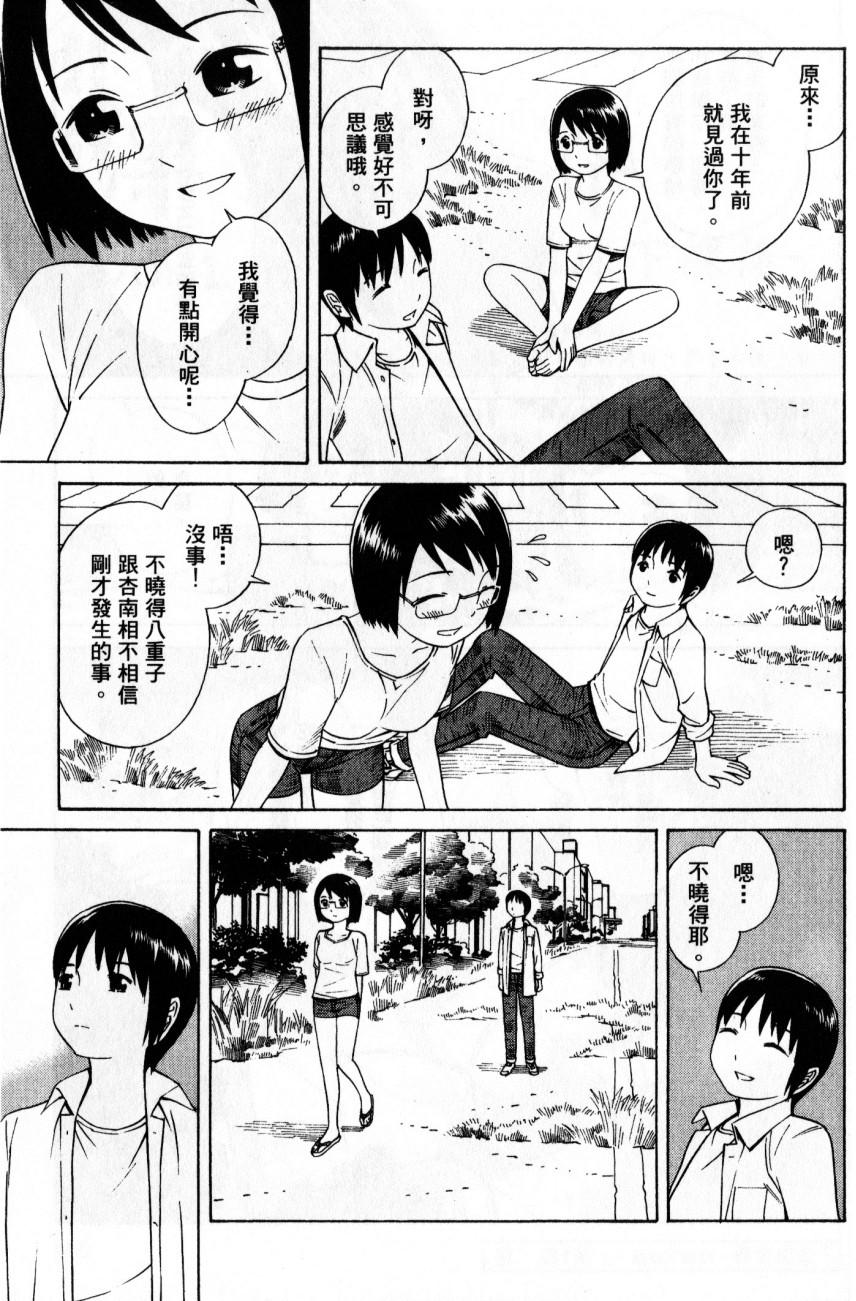 第191页
