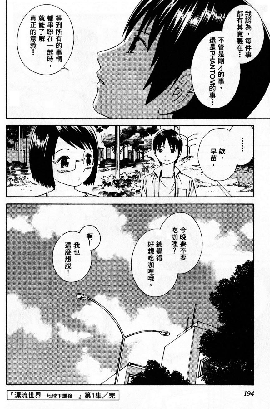 第192页