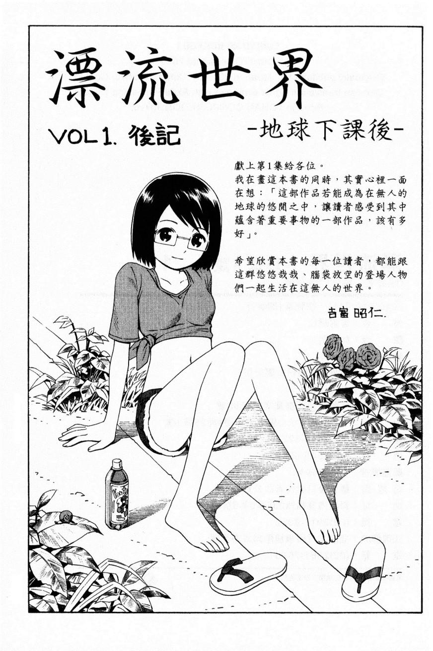 第193页