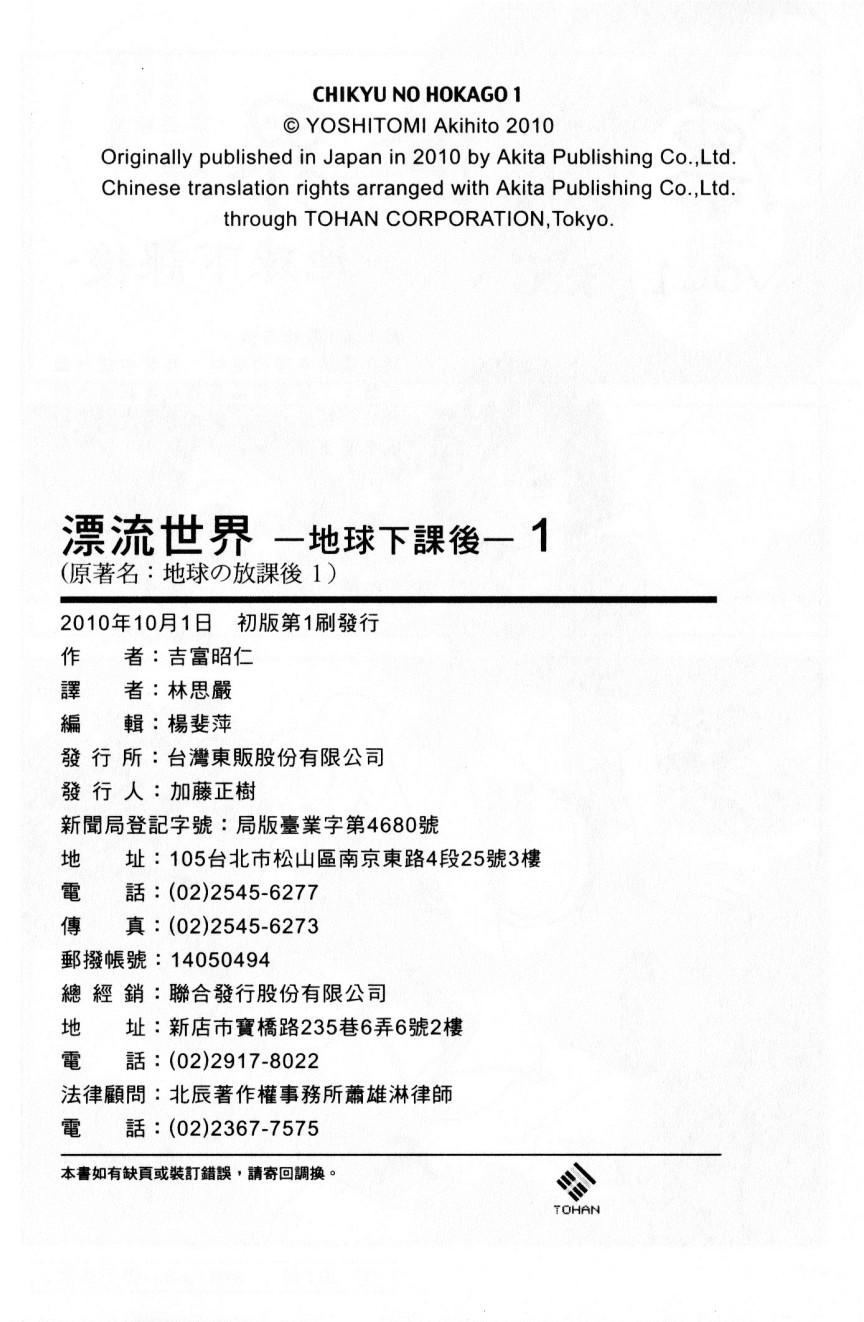 第194页