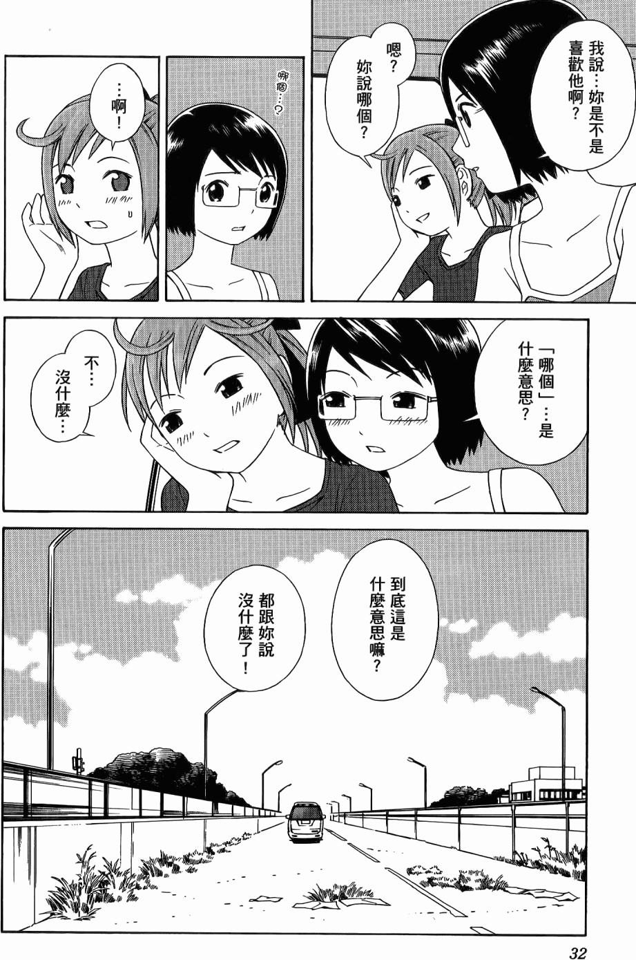 第31页