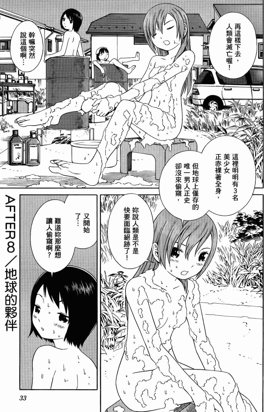 第32页
