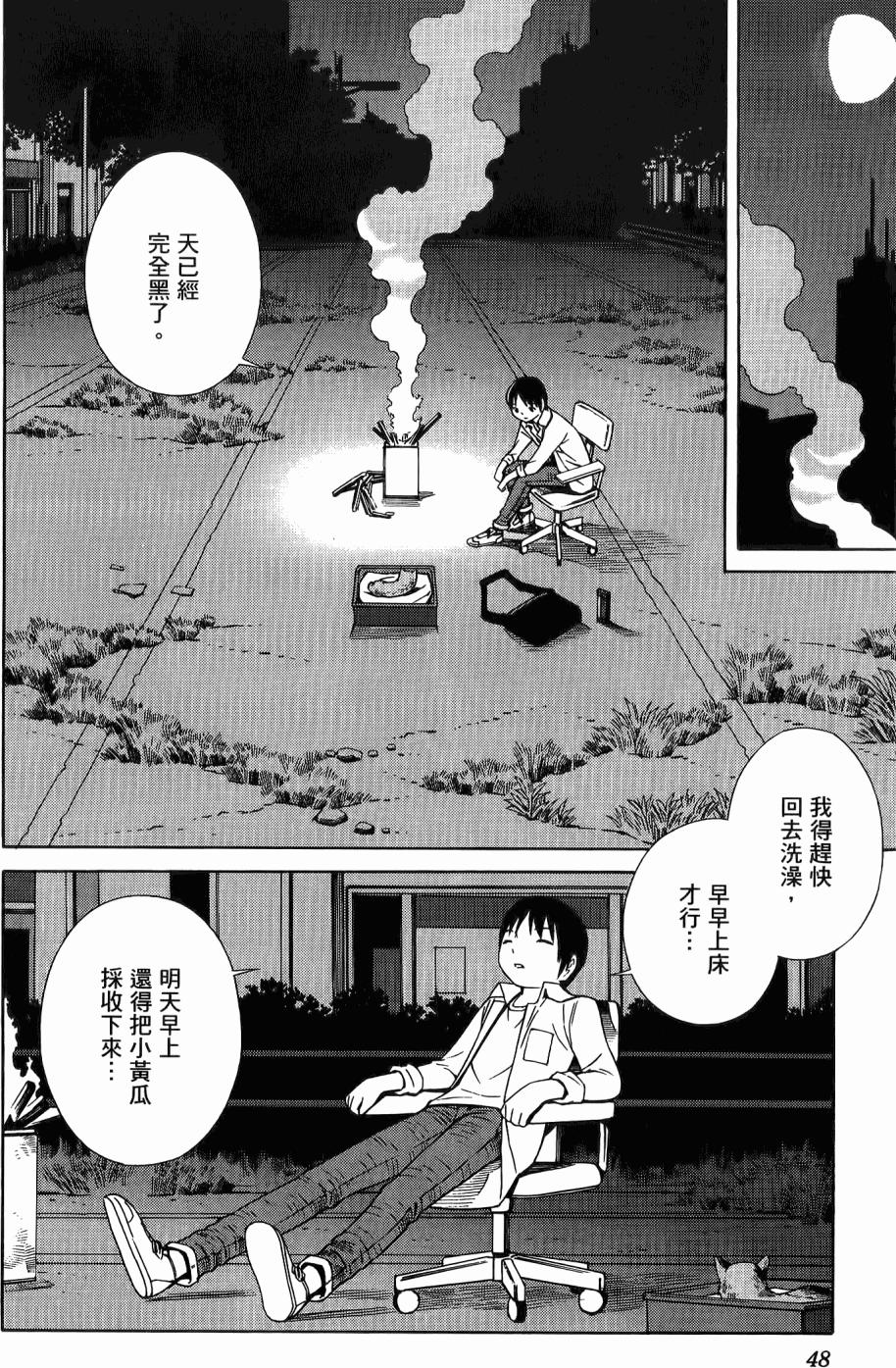 第47页