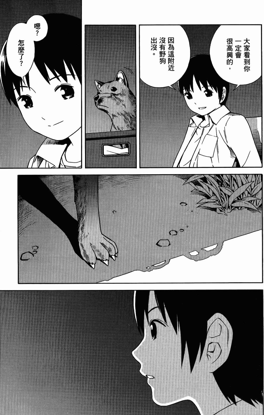 第48页