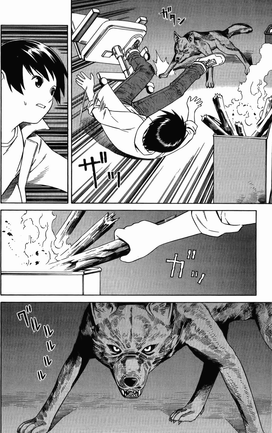 第51页