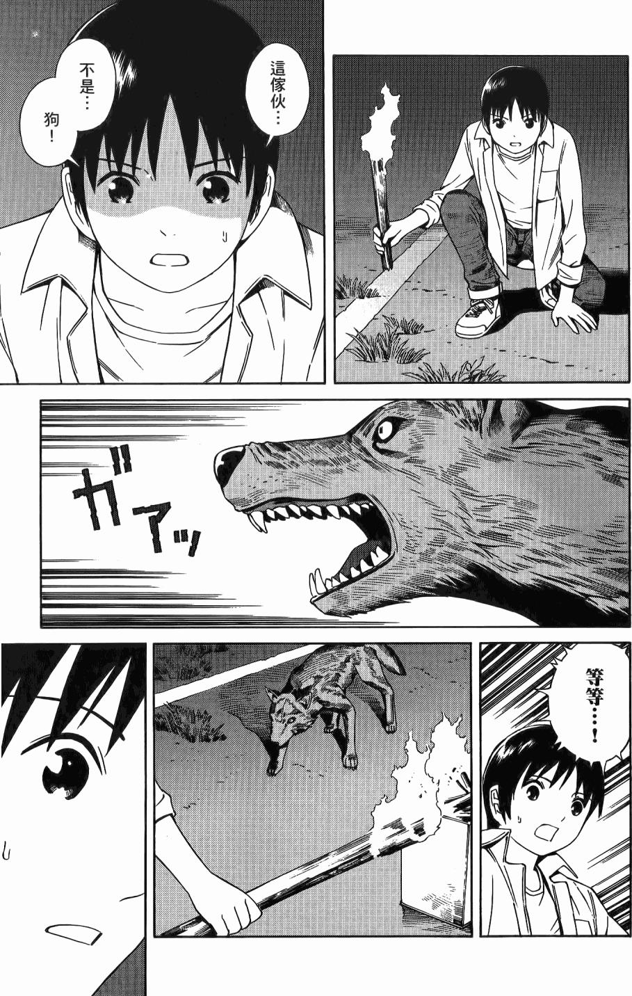第52页