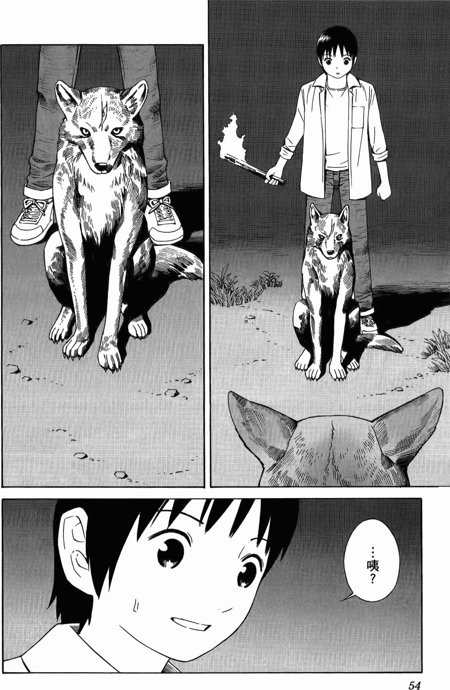 第53页