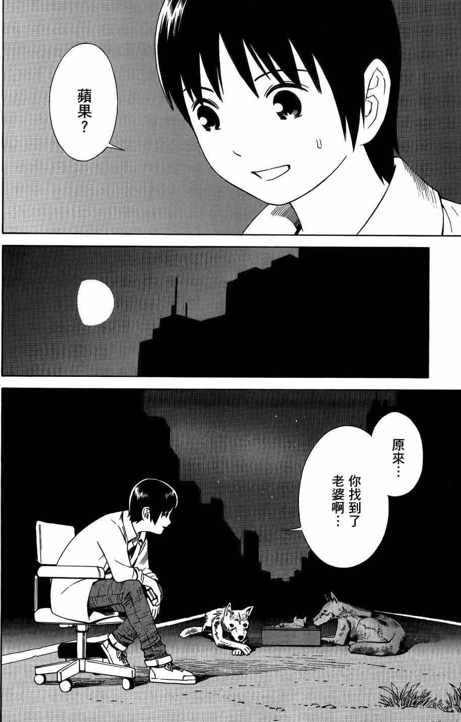 第55页