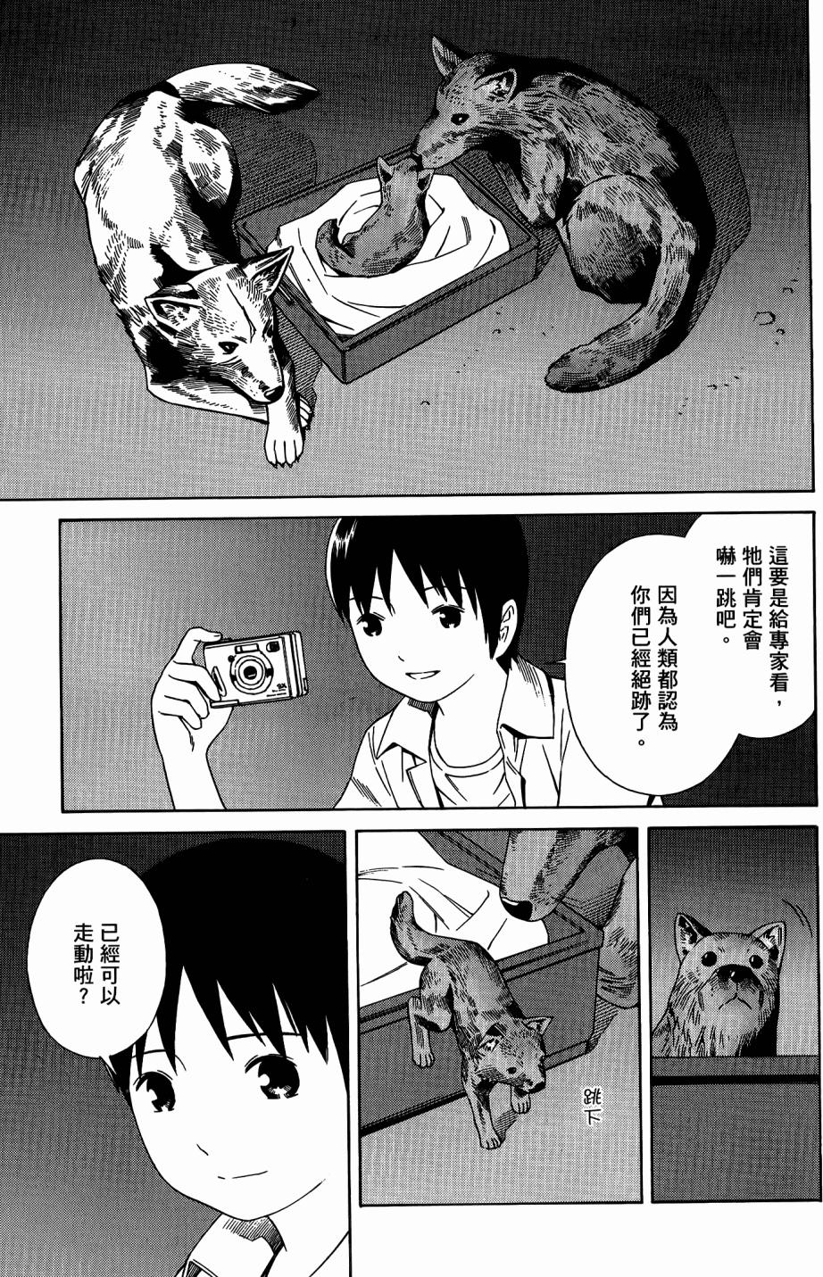 第56页