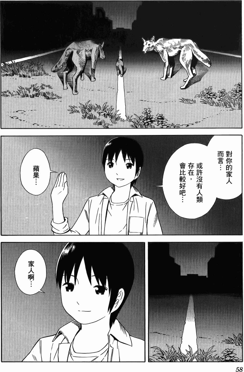 第57页