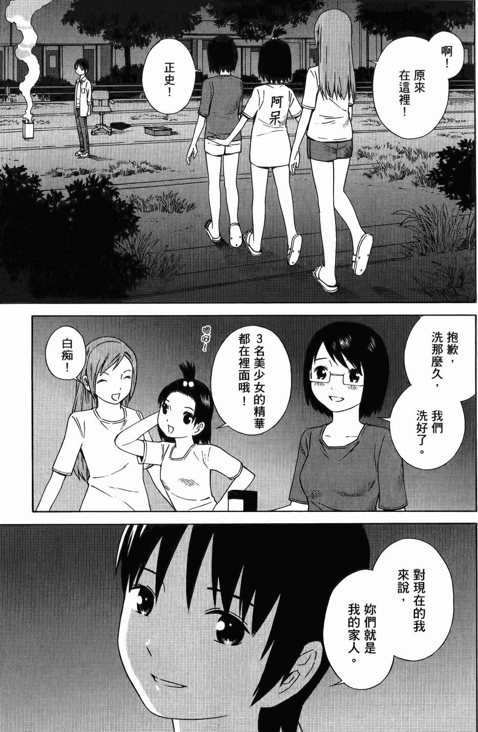 第58页