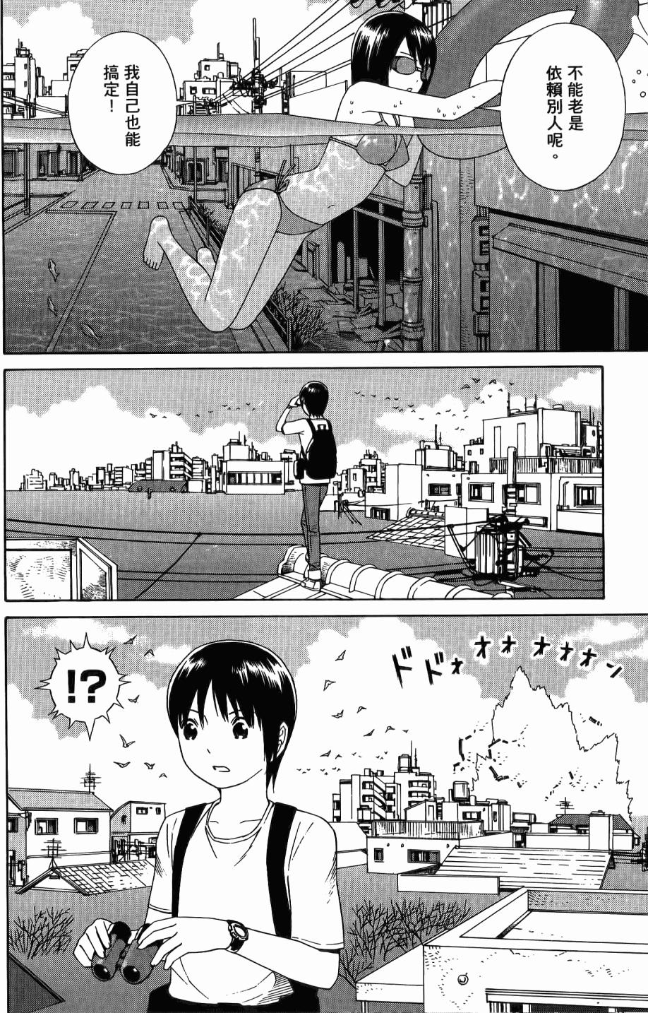 第73页