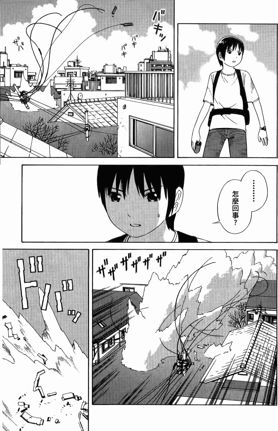 第74页