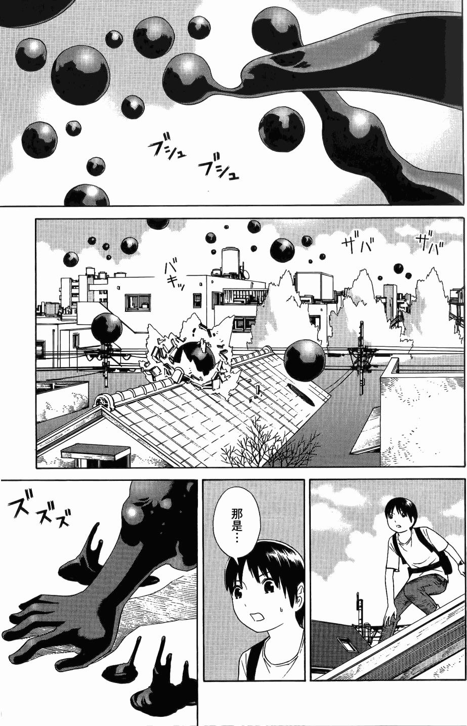 第76页