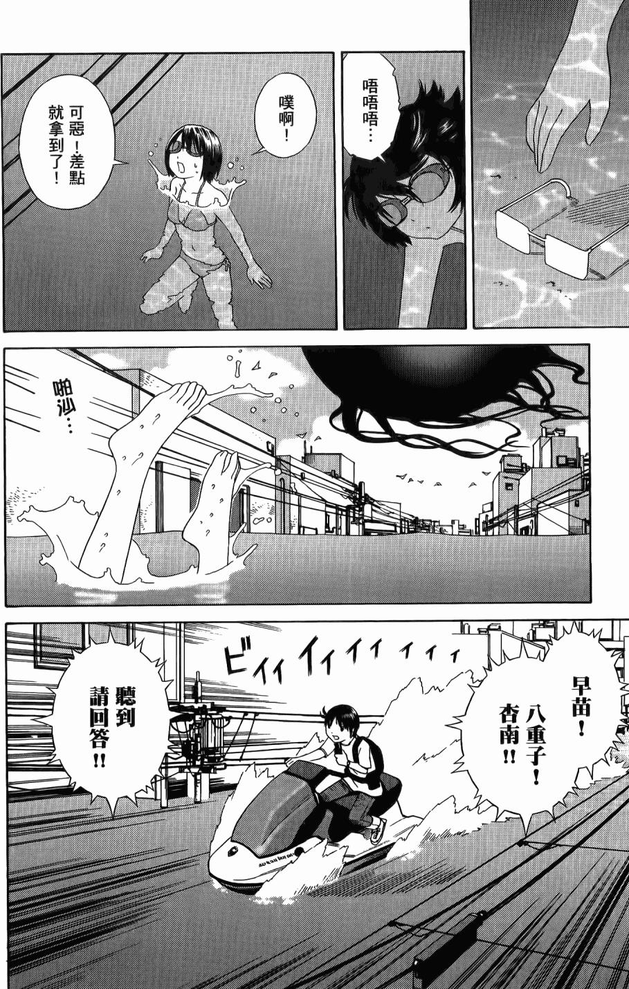第81页