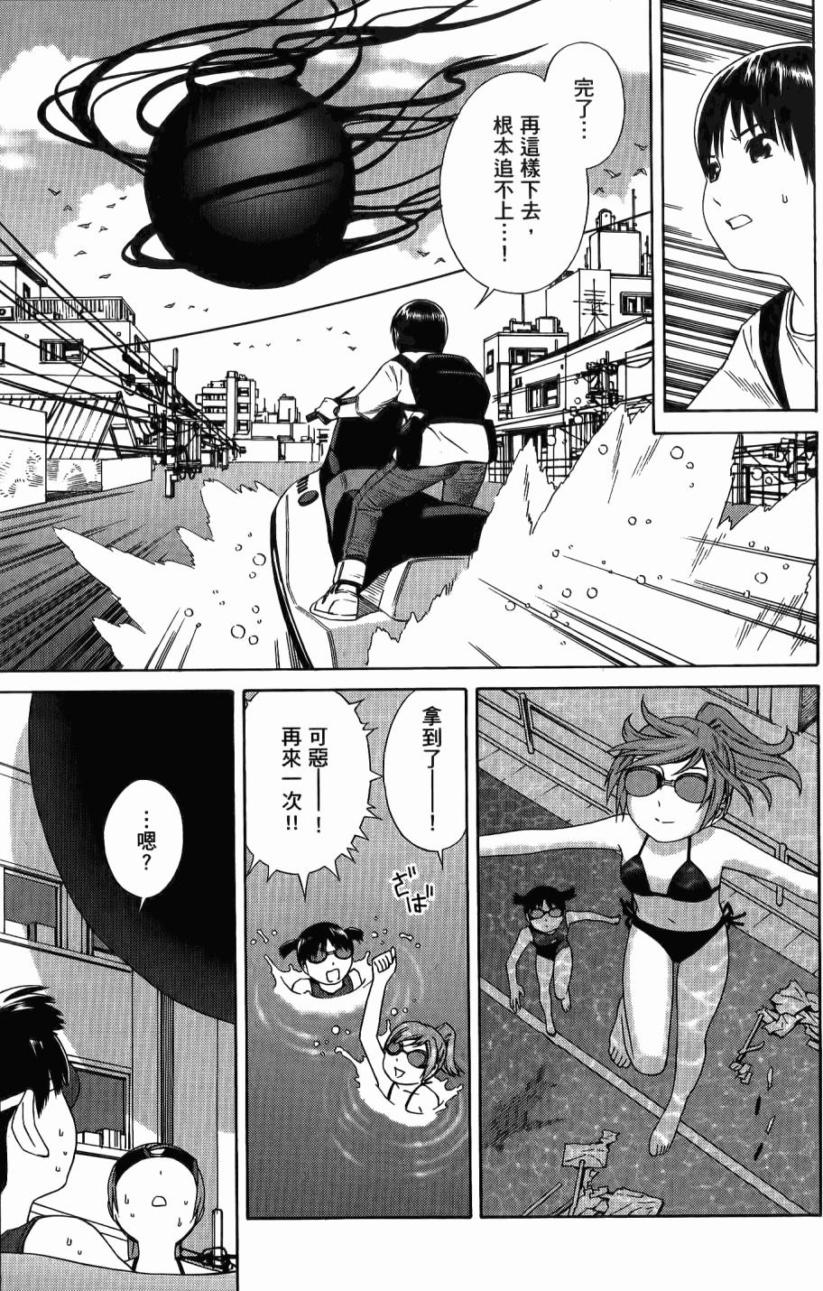 第82页