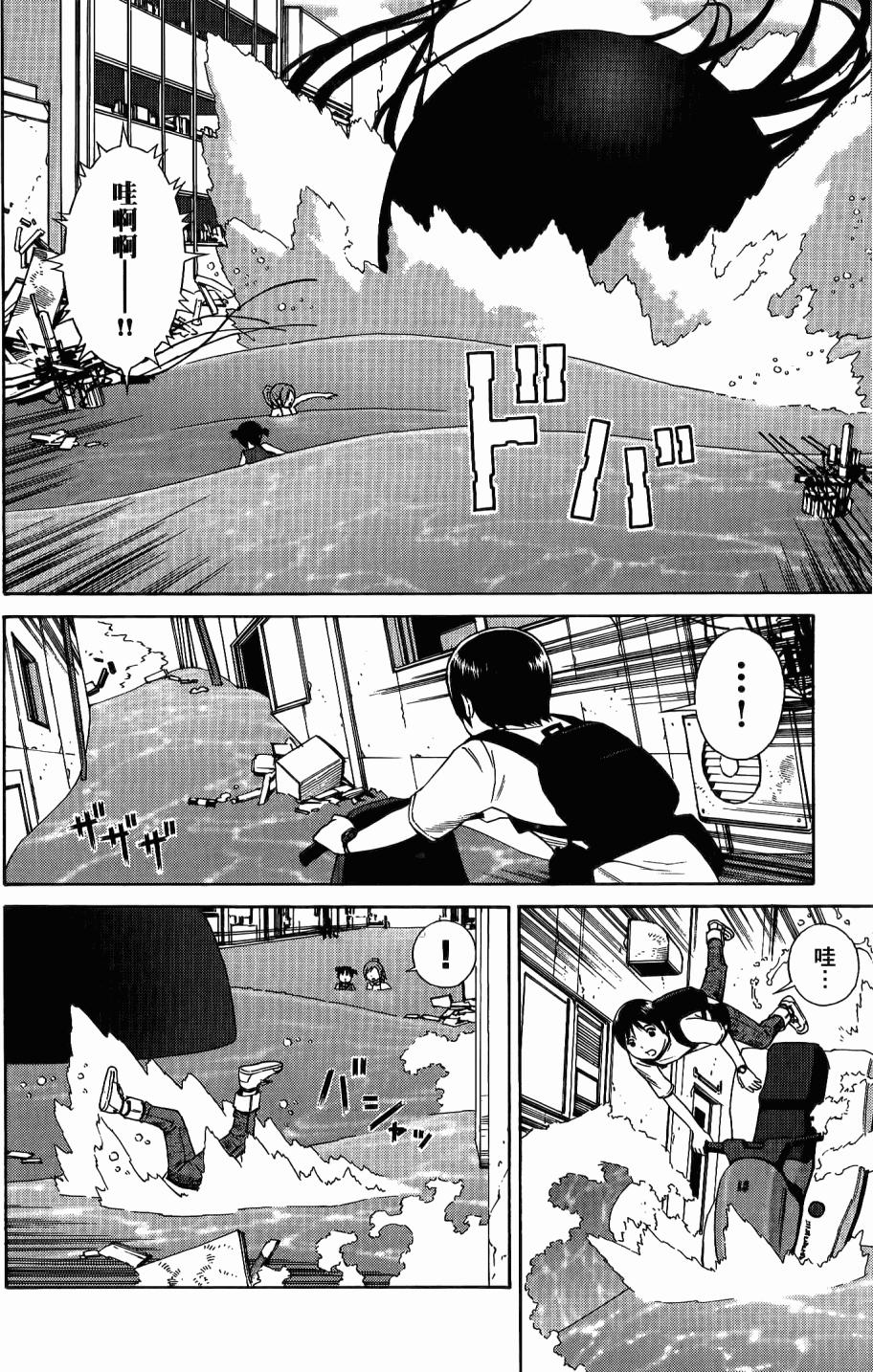 第83页