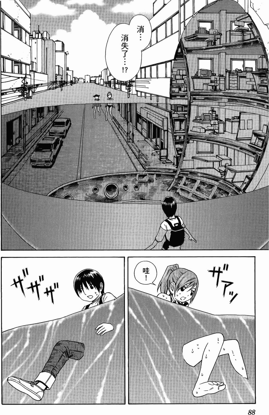 第87页