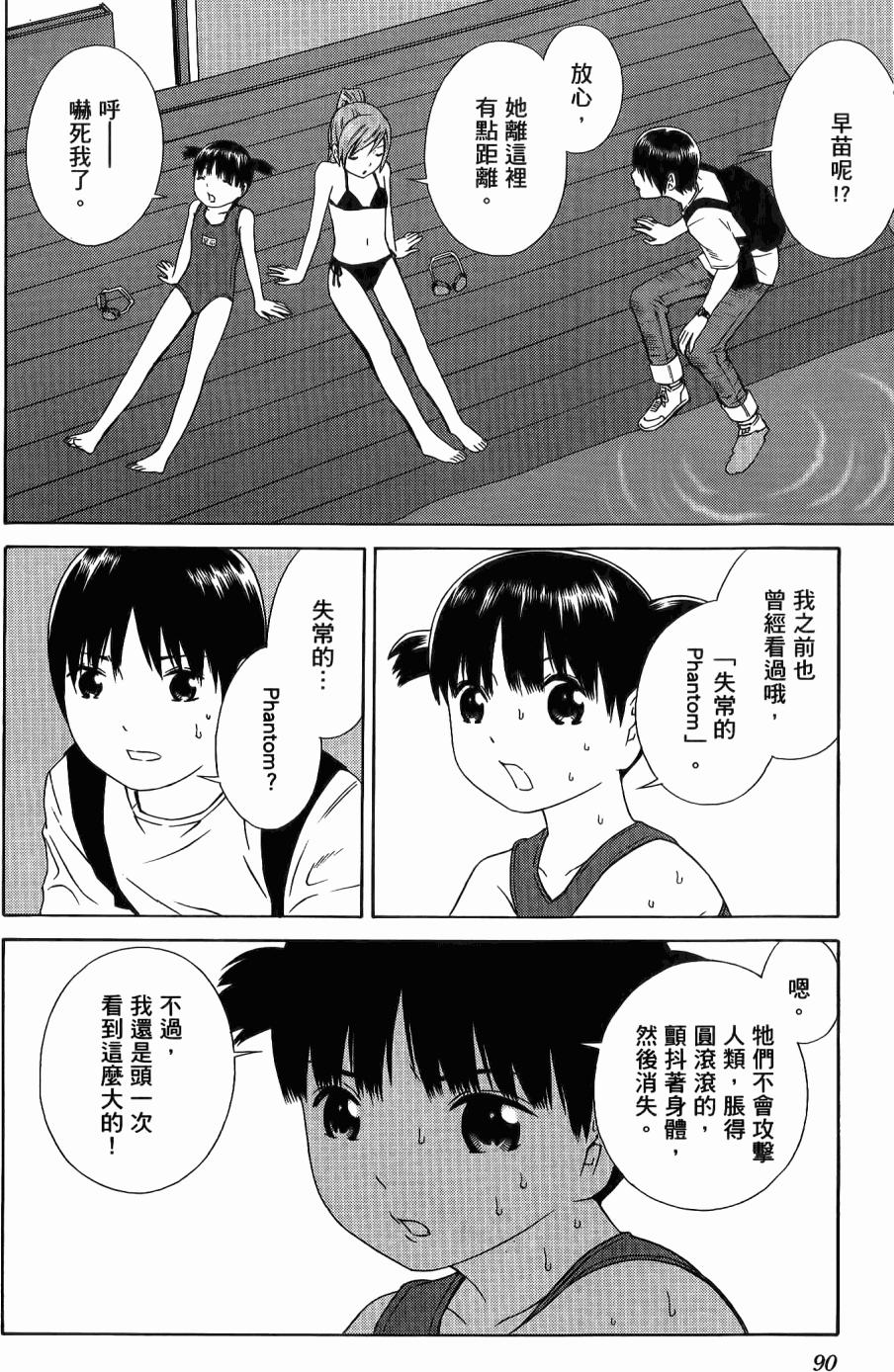 第89页