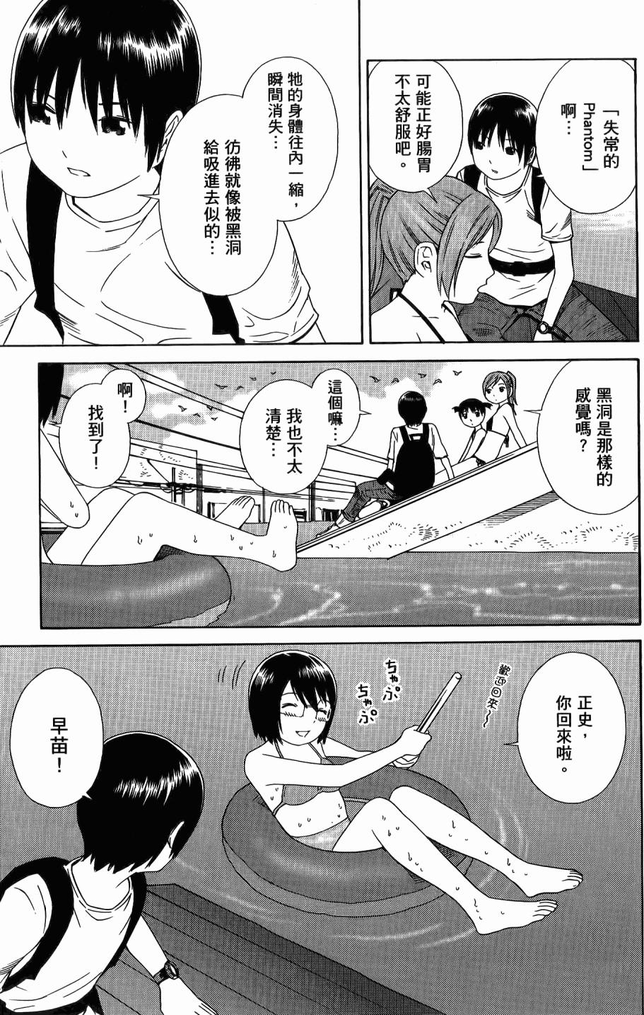 第90页