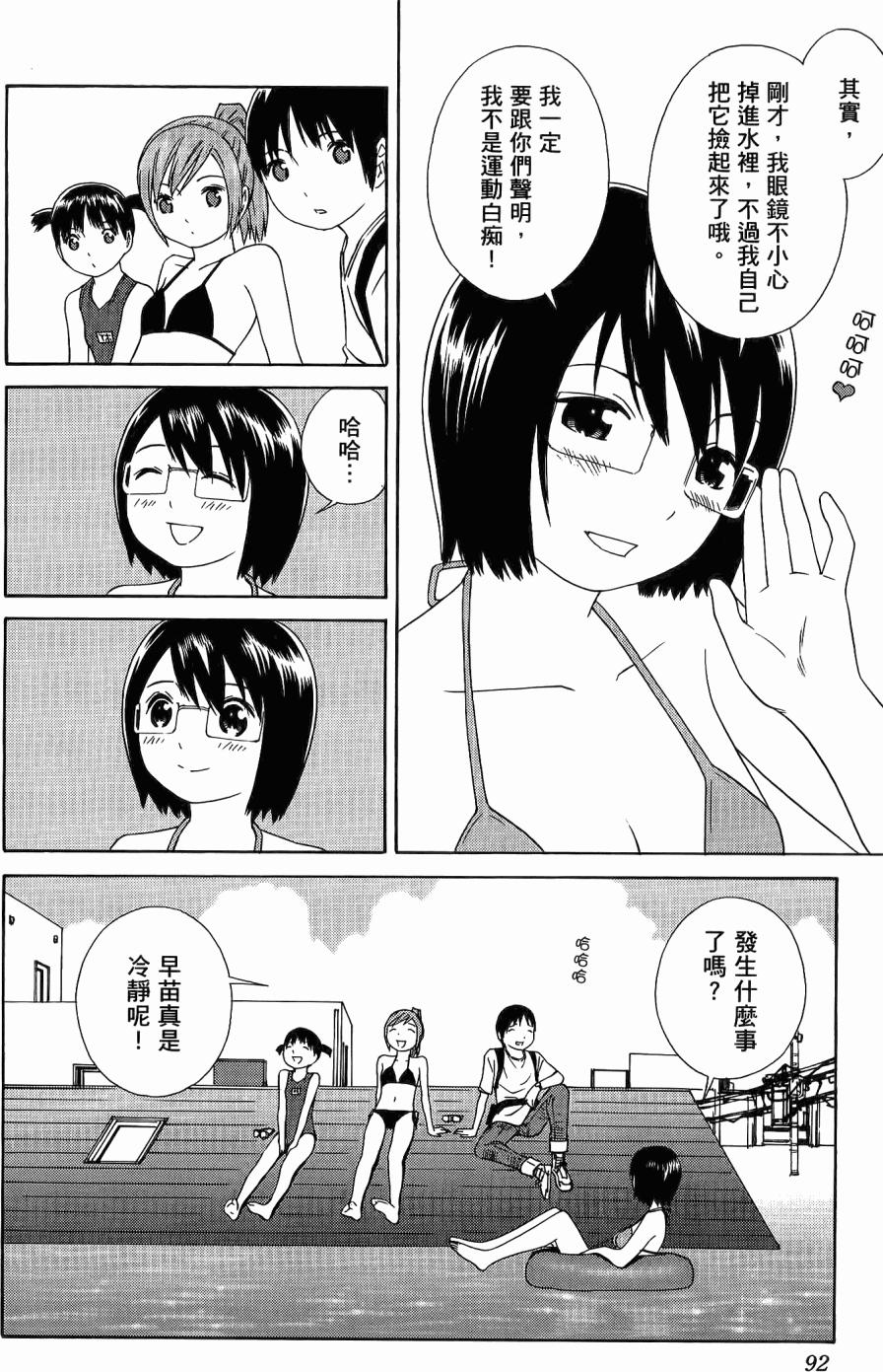 第91页