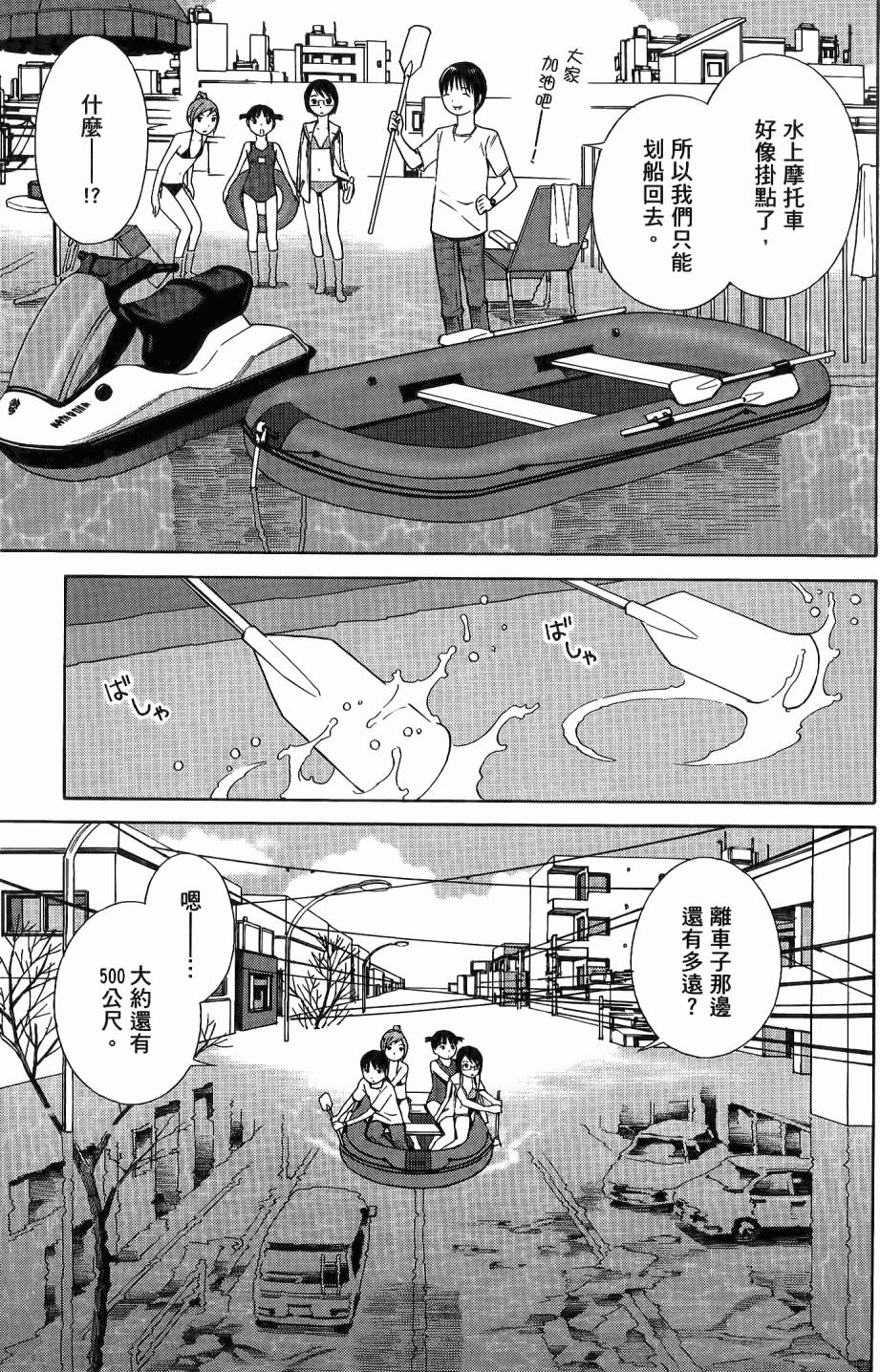 第96页